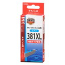 OHM キヤノン互換 BCI-381XLC シアン 増量タイプ INK-C381XL-C