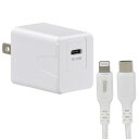 OHM AudioComm AC充電器 PD超高速充電 20W ライトニングケーブル着脱型 MIP-APD20W-W