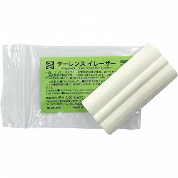 ターレンス イレーザー(練ゴム)20個入セット TR-ERASER 454739×20