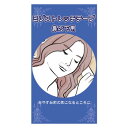 ミゾストレッチテープ 鼻の下用