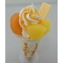 日本職人が作る 食品サンプル パフェ フルーツ IP-374