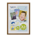 OA額 アロール A3 ブラウン 33T00530802