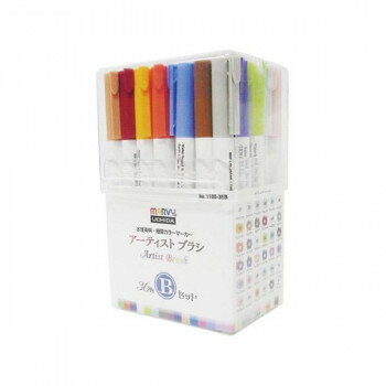 水性染料細筆マーカー アーティストブラシ 36色Bセット 1100-36B