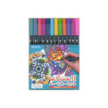 水性染料ツインマーカー ルプルームII 12色 ハーモニーセット 1122-12B
