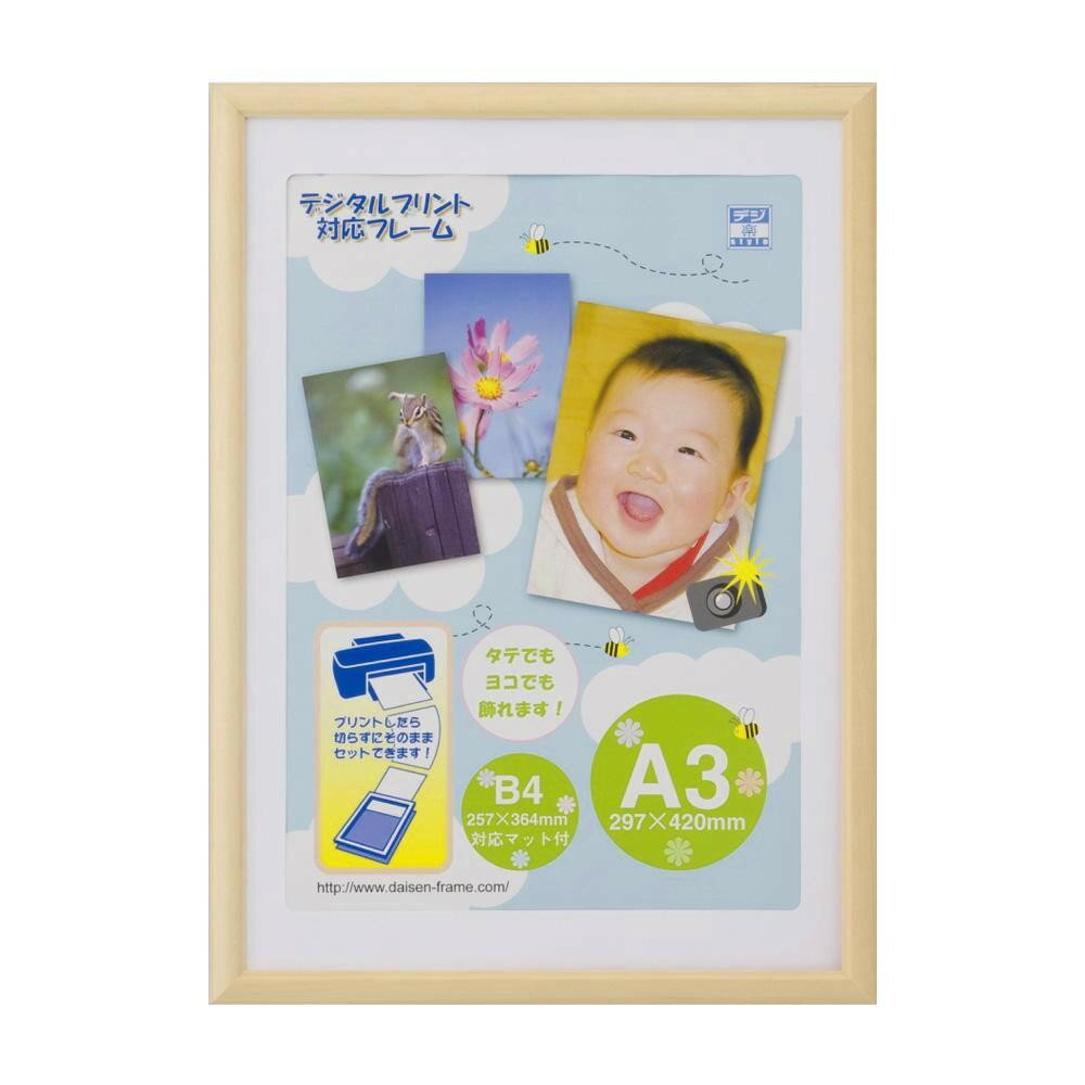 OA額 アロール A3 ナチュラル 33T00530801