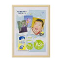 OA額 アロール A3 ナチュラル 33T00530801