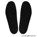 らくらく隊 長靴用 S(4)