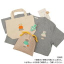ステンシルキット おめかしどうぶつ・くまといぬ H414-502