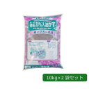 あかぎ園芸 焼成骨粉30%入油かす(チッソ4・リン酸7.5・カリ0.5) 10kg×2袋 1691011