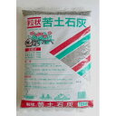 あかぎ園芸 苦土石灰 10kg 4袋 (4952497011006) 1551011