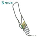 アルミス ステンレス製 土起こし器 NEW 耕すべ~ 6個入