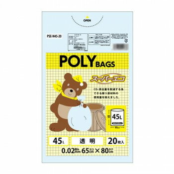 オルディ ポリバック スーパーエコ 45L 透明20P×40冊 10470701