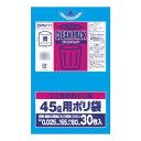 オルディ クリンパック45L 青30P×25冊 20010911(3)