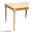 コンビネーションテーブル 丸脚40(4本入) 35284
