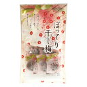 タクマ食品 ぽってり干し梅 60袋(10×6個入)