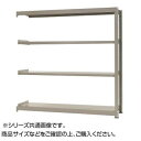 中量ラック 耐荷重500kgタイプ 連結 間口900×奥行450×高さ1200mm 4段 ニューアイボリー