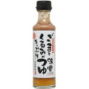 丸正醸造 ごまとくるみがたっぷり味噌つゆ 200ml×9瓶