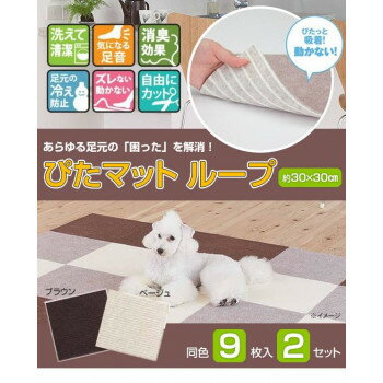 奫ڥåȡԤޥåȡ롼ס30cm30cm92åȡKPL-3036ܥ꡼
