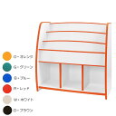 知育家具 EVAキッズシリーズ マガジンラック 幅93cm MRJ-93H G・グリーン