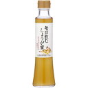 北川村ゆず王国 毎日飲むしょうが蜜 200ml 12本セット 20000