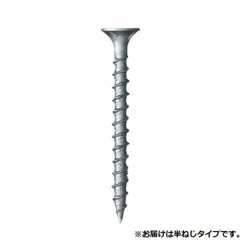 【ご注文について】お客様のご都合（数量間違いや型番・適合間違いも含む）による商品のキャンセル・交換・返品は一切承ることが出来ません。ご注文の際は慎重にお選びの上、ご注文願います。当店からの確認メールや、ご入金確認のメールが配信されない場合がございます。その場合は、商品発送（出荷）のメールをご確認下さい。【送料について】こちらは『個別送料： 1個あたり1650円（※但し、北海道、沖縄県・離島へのお届けの場合は別途費用が発生する場合があります）』が適用されます。※『異なる同梱区分の商品』を一緒にご注文頂いた場合は、同梱が出来ません。別配送となり追加送料がかかりますので、ご注文後に訂正の上、ご連絡させて頂きます。（送料は自動計算されません。出荷は保留扱いとなります。）【ご注文・配送に関しての注意事項】こちらはメーカーより直送となる場合がございます。ラッピング（包装）・のしがけは承ることが出来ません。メール便・定形外郵便等はご指定頂けません。配送業者はご指定不可。置き配は破損・汚損・紛失・盗難などの恐れがあるため、原則としてお断りしております。置き配による破損・汚損・紛失・盗難については保証ができかねますので、あらかじめご承知おきください。四角いねじ山がシャープに切り込んでいきます。摩擦抵抗を小さくし、ねじ切れを最小限に抑えます。■錆に強いSUS305J1製・本製品はSUS305J1を使用しており、非常に錆びにくい製品となっていますが、使用箇所、環境、その他の要因によって錆を発生させるおそれがあります。・性質上、ねじ切れにくくなっていますが、使用状況、木材の種類によってはねじ切れるおそれがあります。試し打ち等してからご使用ください。※北海道、沖縄、離島は、別途運賃がかかります。予めご了承ください。※近畿2府4県と三重の一部地域発送の場合は、運送会社の都合上、平日のみの配達となります。(土日祝日の指定は不可)サイズよび径:4.8mm×全長(ねじ部):65mm(45mm)、頭径:8.8mm個装サイズ：8.0×13.3×9.0cm重量個装重量：1500g素材・材質SUS305J1生産国台湾●広告文責：株式会社プロヴィジョン（tel:092-985-3973）