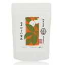 黒姫和漢薬研究所 野草茶房 柿の葉茶 2.5g×28包×20箱セット