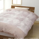 越後ふとん 綿100%開閉しやすい プル付掛けふとんカバー(D) 190×210cm ピンクベージュ 212815