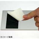 (福彫 オーダー表札追加オプション)両面テープ