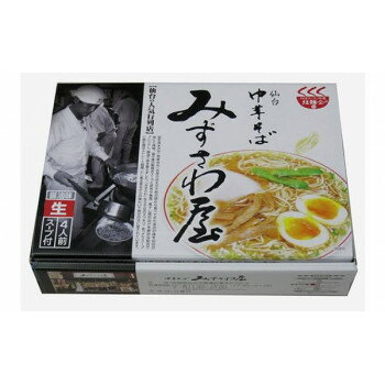 みずさわ屋ならではのすっきり、あっさり中華そば!　銘店シリーズ　箱入仙台ラーメンみずさわ屋(4人前)×10箱セット