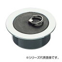 SANEI ゴム栓付風呂栓 H20-50