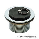 SANEI ゴム栓付風呂栓 H21-25