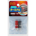 ELPA ターミナル 中 HK-TA02H