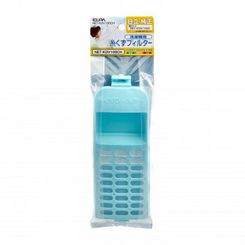 ELPA 糸くずフィルター(H) NET-KDV100CH