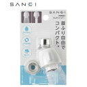 三栄水栓 SANEI キッチンシャワー シャワー・泡沫 切替 16mm口径 M22×1.25外ネジ泡沫 PM254