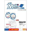 西新オレンジストアで買える「ヒサゴ マルチプリンタ帳票 A4 白紙 3面 雇用保険被保険者証用 100枚 BP2112」の画像です。価格は1,749円になります。