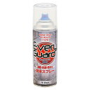 EVERY-GUARD防水 420ML OR02-420