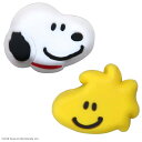 SNOOPY ナンバーボルトキャップ スヌーピー&フレンズ 2個セット SN190