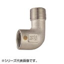 SANEI ステンレスストリートエルボ TS720B-13