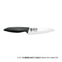 フォーエバー 日本製 銀陶セラミック包丁 白 120mm VTC-12WH