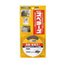 川口技研 階段用すべり止め 屋外用スベラーズ 35mm×5m 黒 OSU-BL 254932