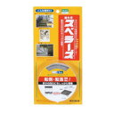 川口技研 階段用すべり止め 屋外用スベラーズ 35mm×5m グレー OSU-LGB 254933