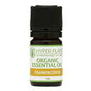 HYPER PLANTS ハイパープランツ オーガニックエッセンシャルオイル フランキンセンス 5ml HE0024