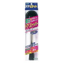 MDP150-1 マグネット式ドアストッパー 黒 ストロング 00873130-001