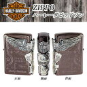 ZIPPO (ハーレーダビッドソン) HDP-49