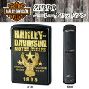 ZIPPO (ハーレーダビッドソン) HDP-51