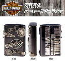 ZIPPO (ハーレーダビッドソン) HDP-62