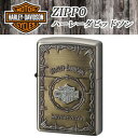 ZIPPO (ハーレーダビッドソン) HDP-67