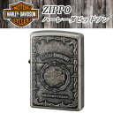ZIPPO (ハーレーダビッドソン) HDP-68