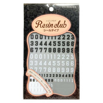 レジンクラブ レジンシール 背番号 (両面印刷) RC-NUM-101