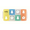 「MIFFY」キューブストッカー6pc DB-109